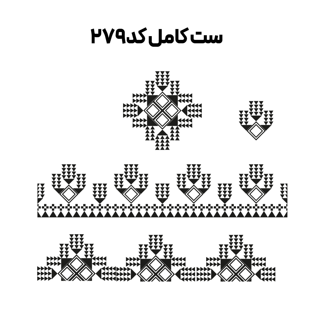 کد 279