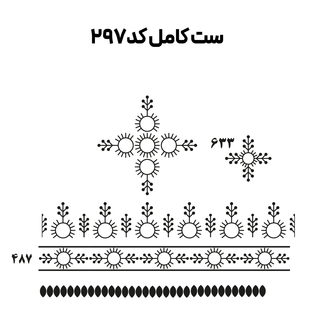 کد 297