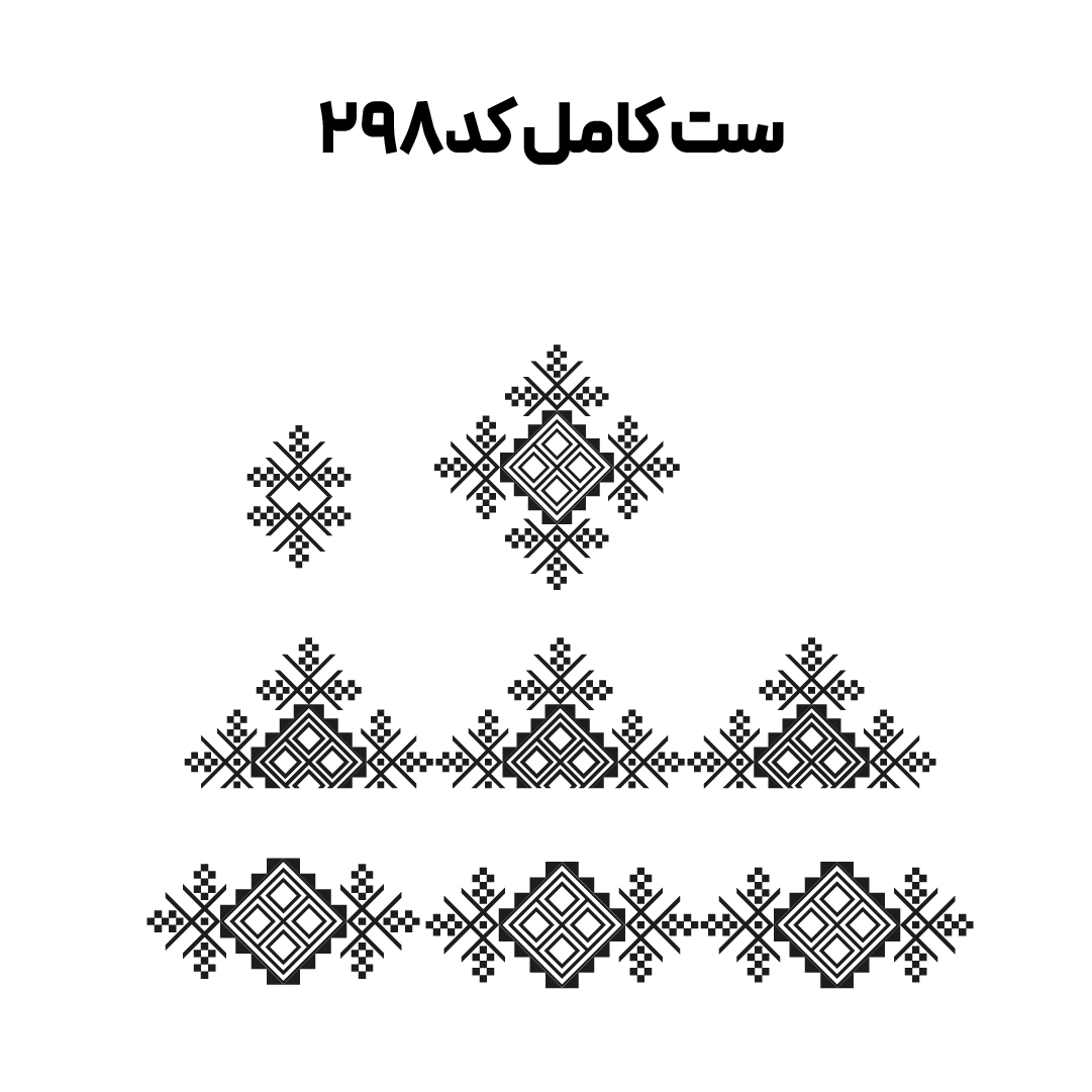 کد 298