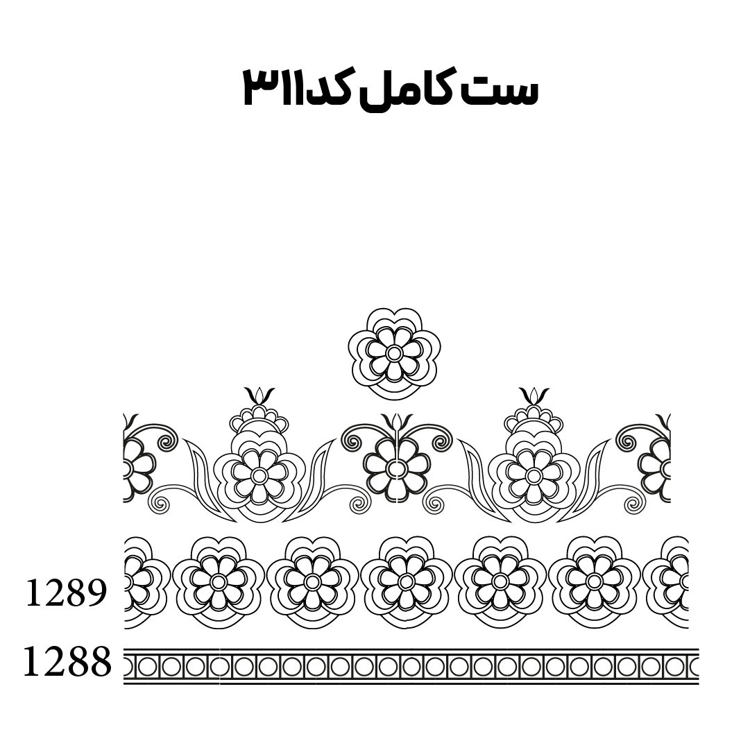 کد 311