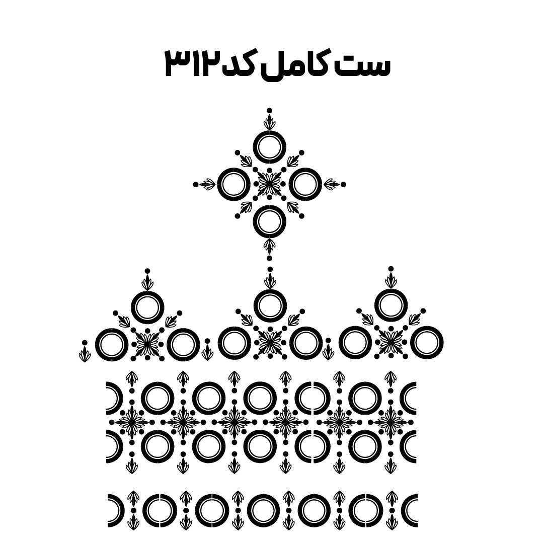 کد 312