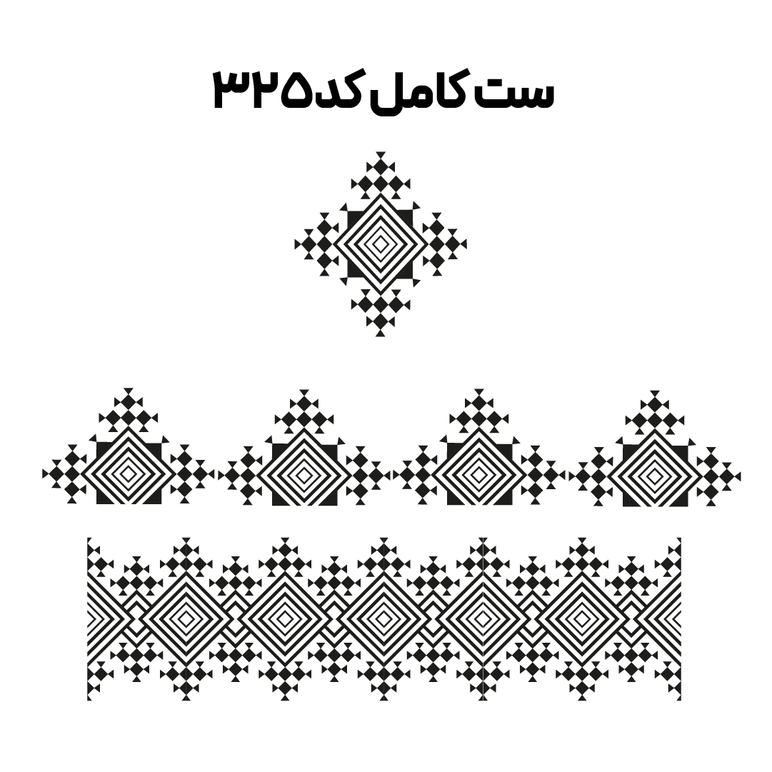 کد 325