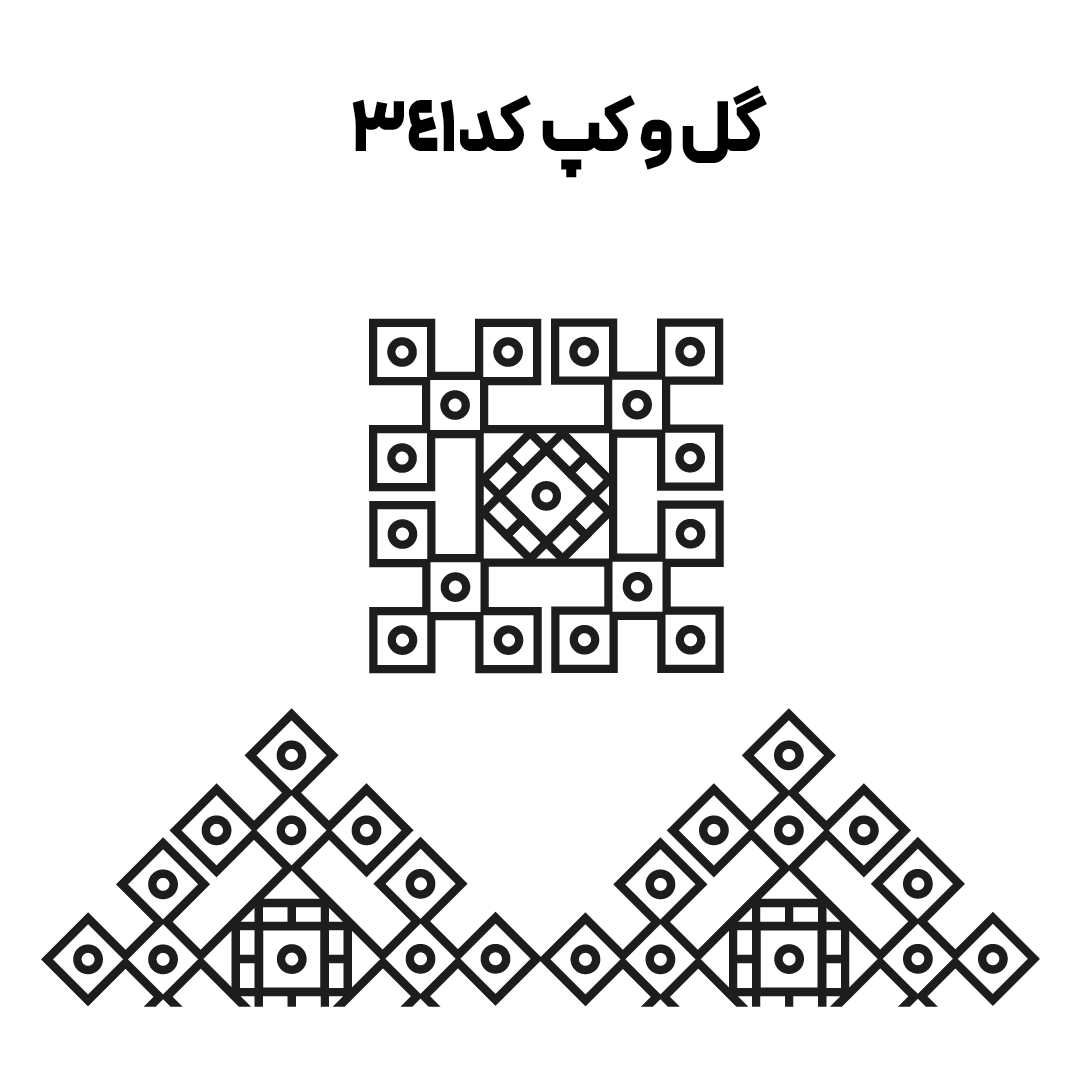 کد 341