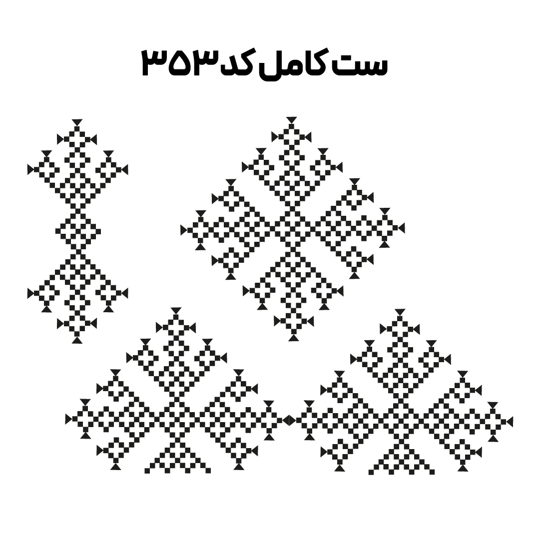 کد 353