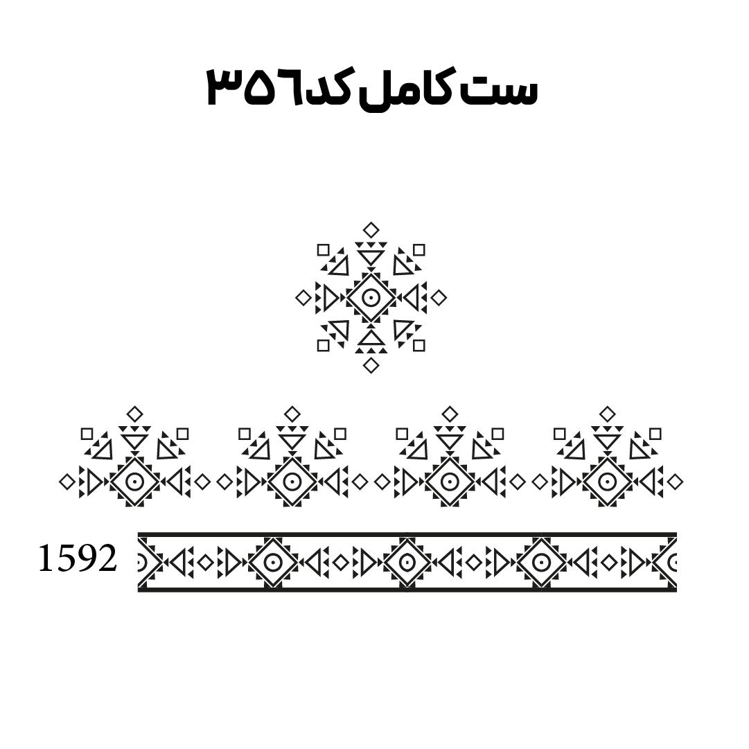 کد 356