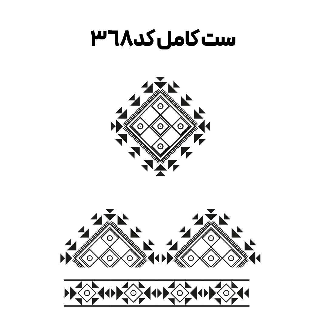 کد 368