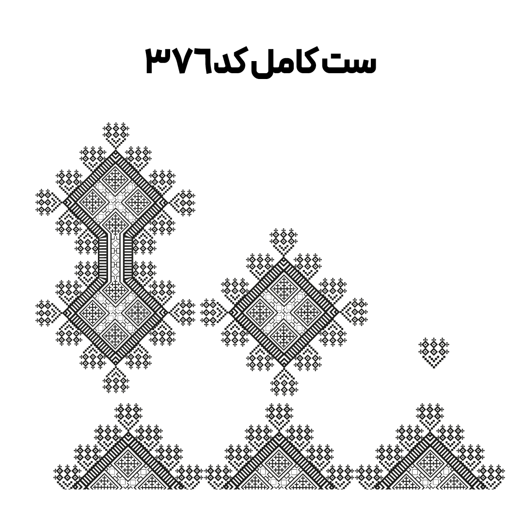 کد 376