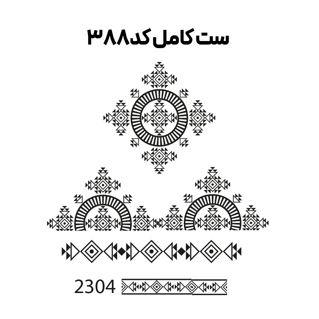 کد 388