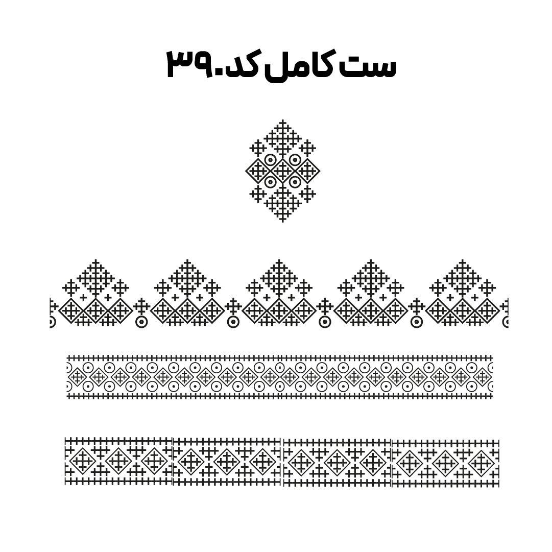 کد 390