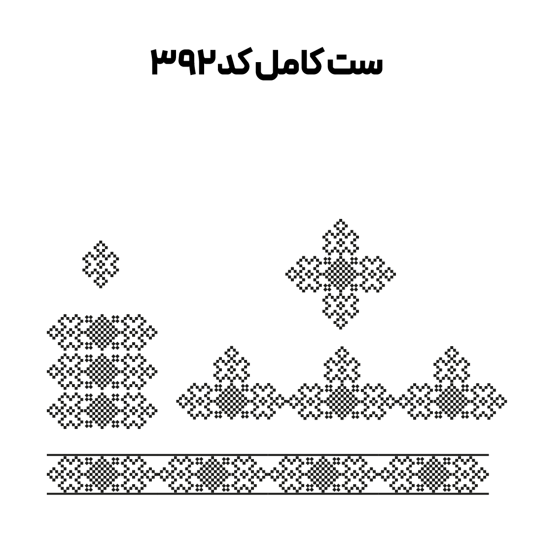 کد 392