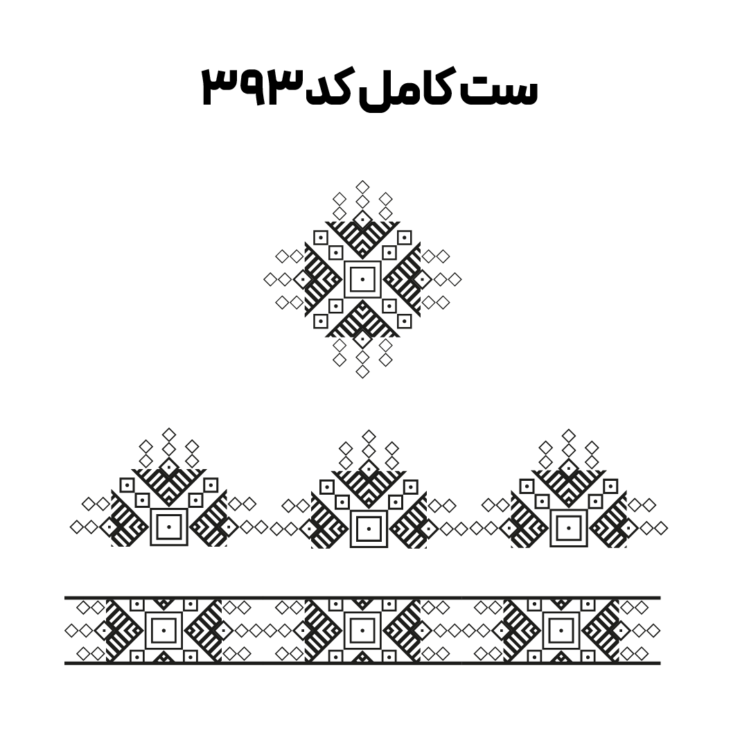 کد 393