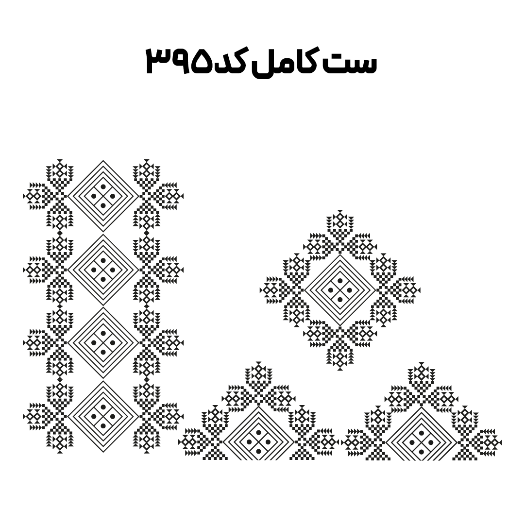 کد 395