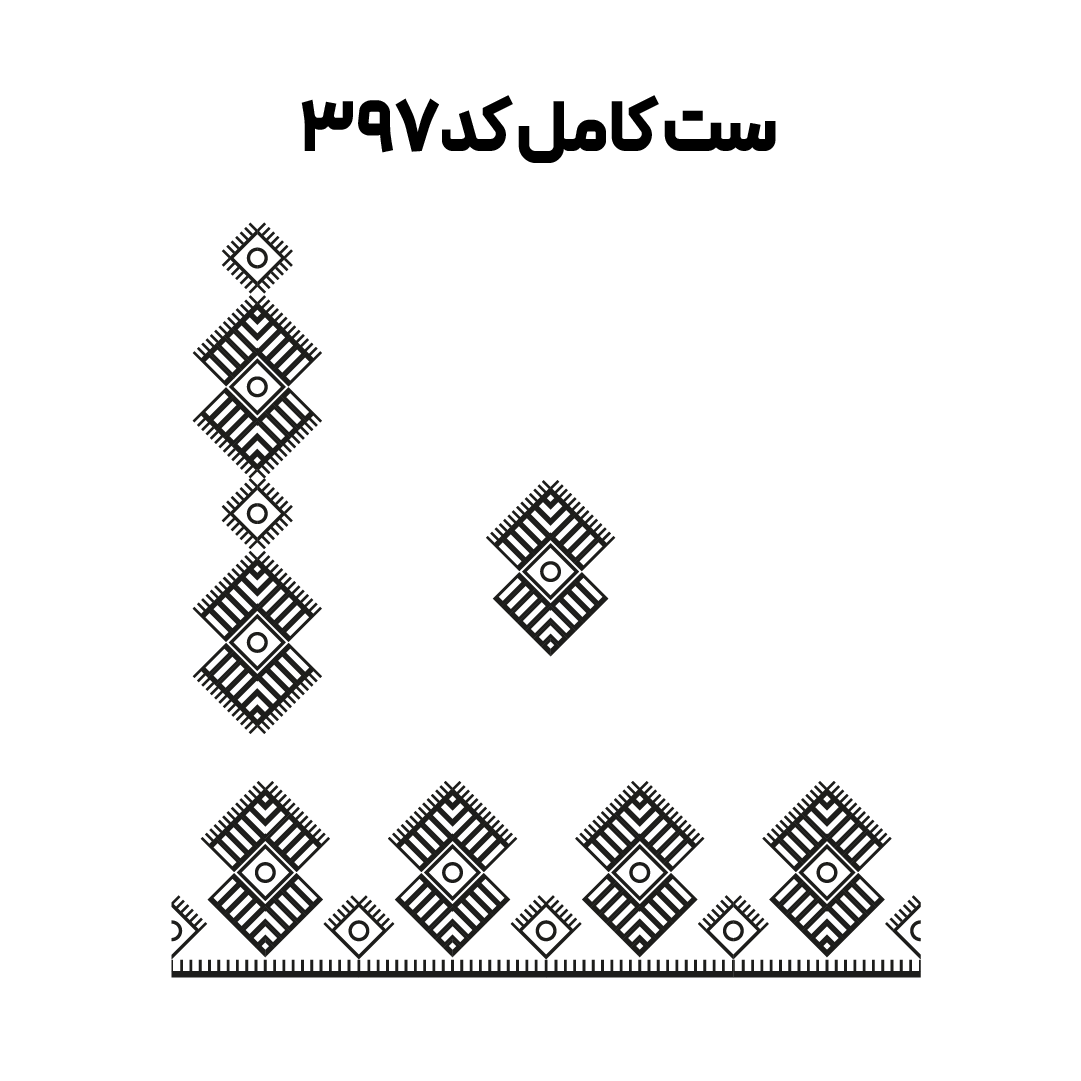 کد 397