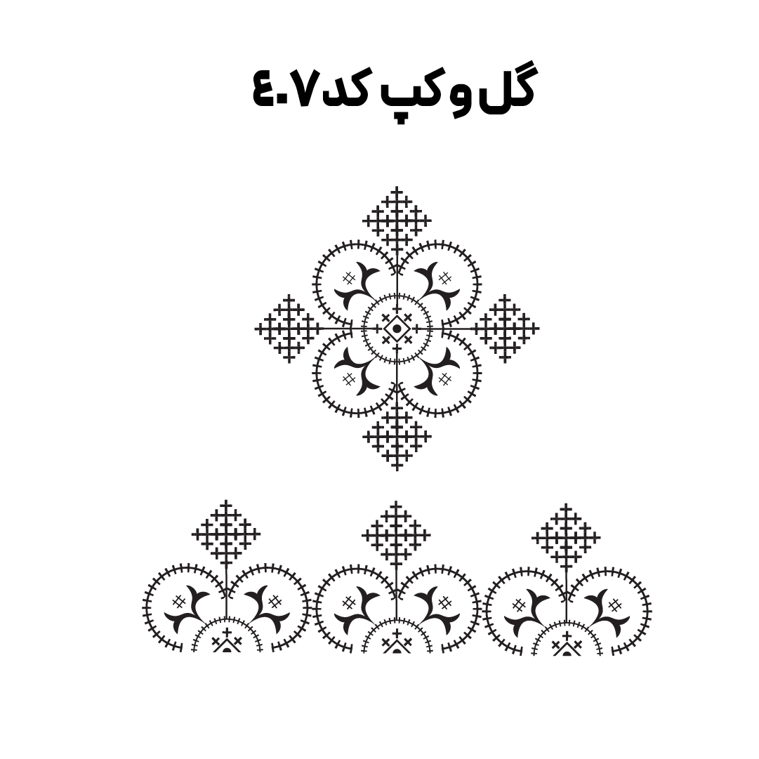 کد 407