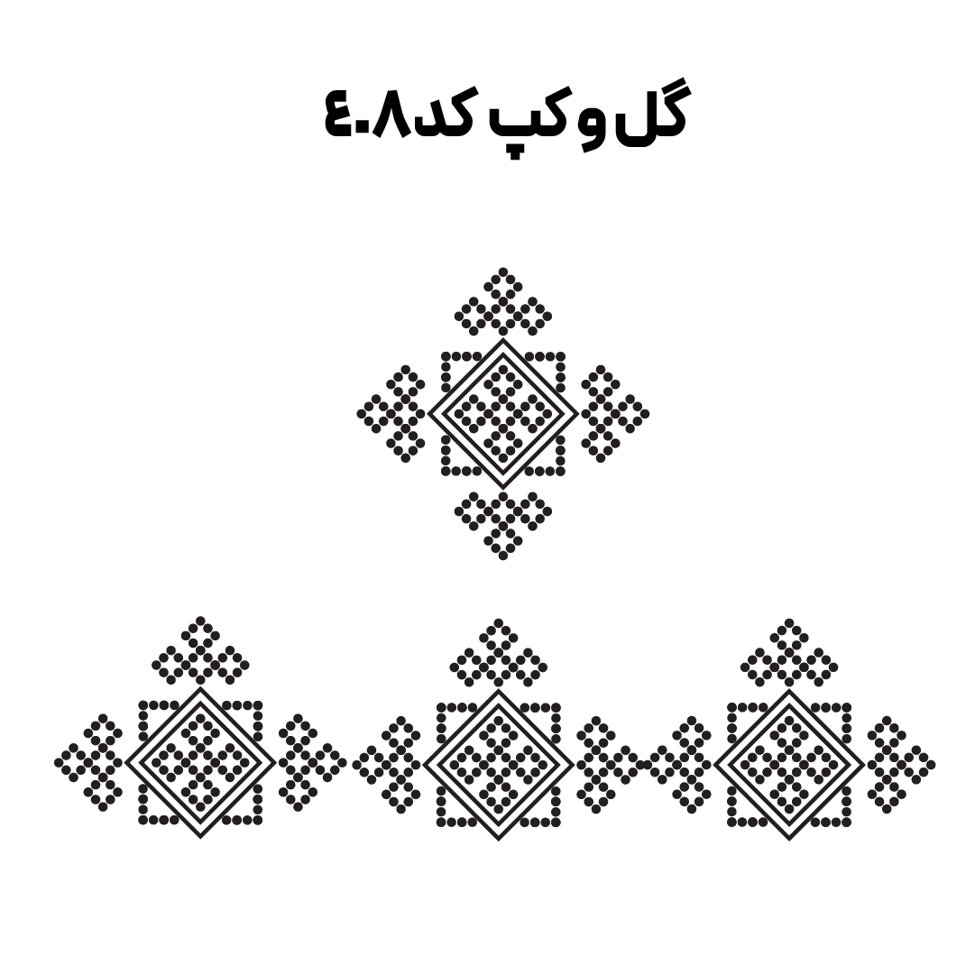 کد 408
