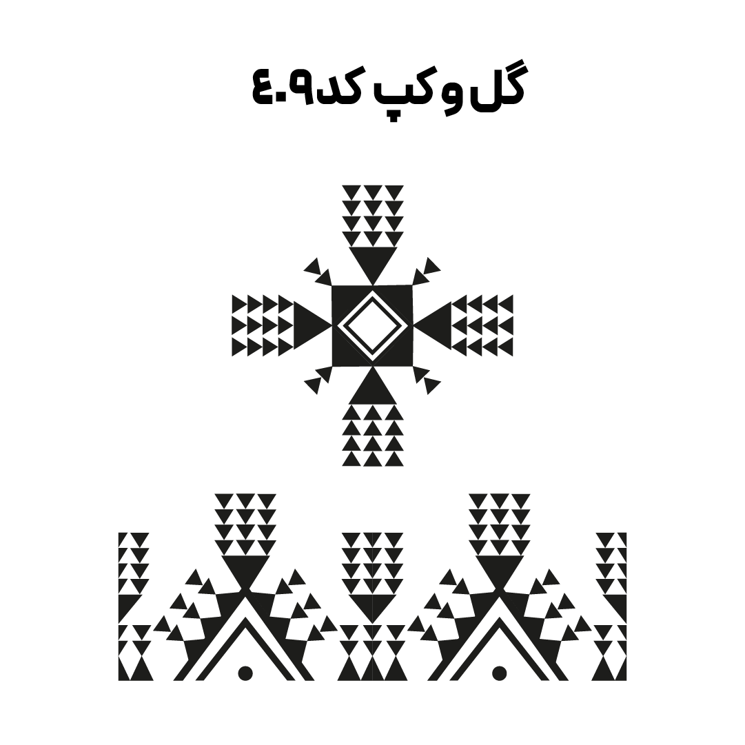 کد 409