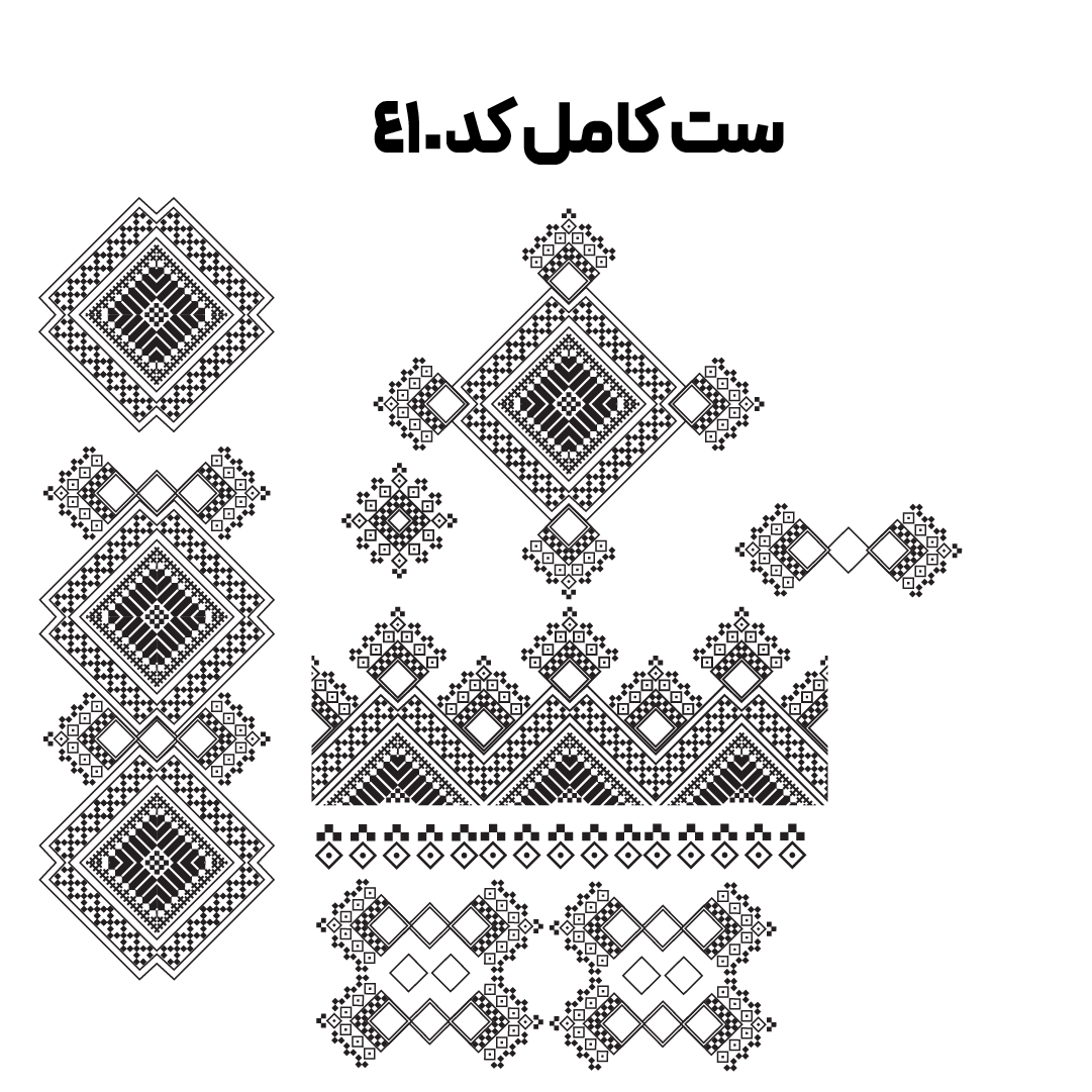 کد 410