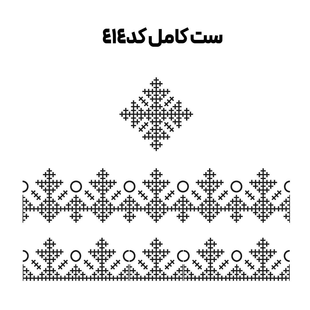کد 414