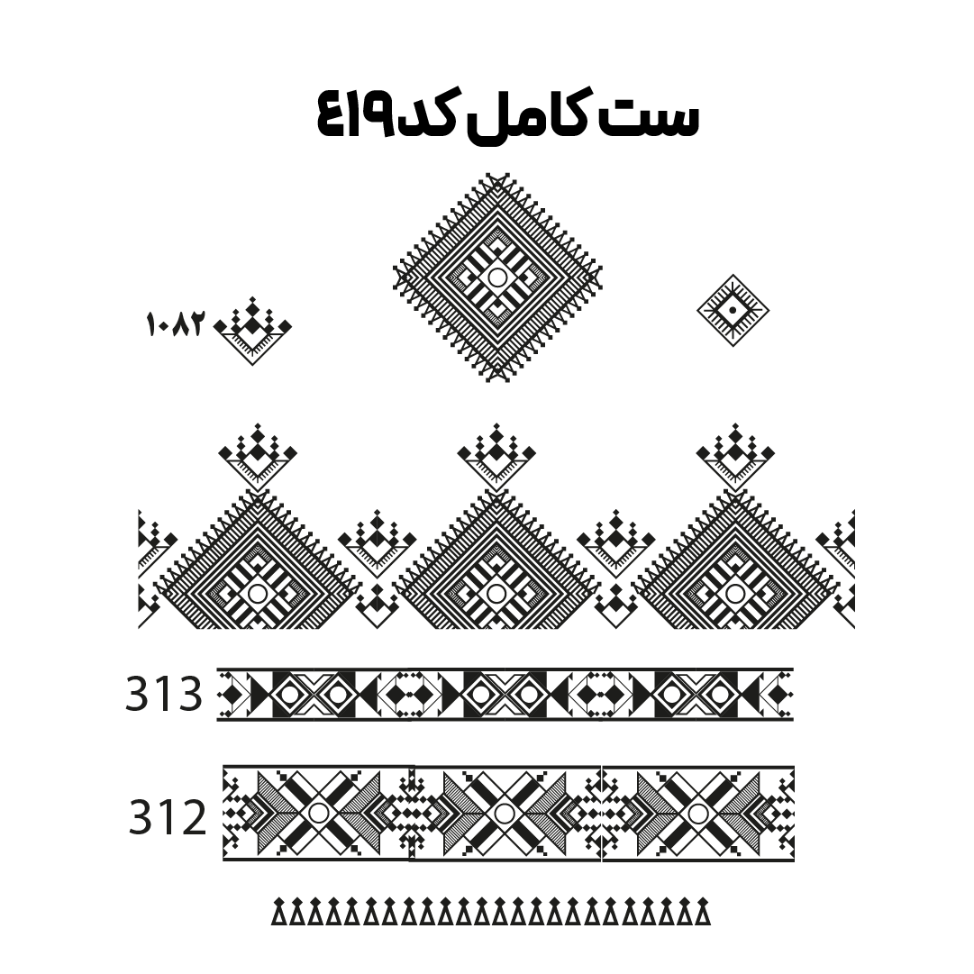 کد 419