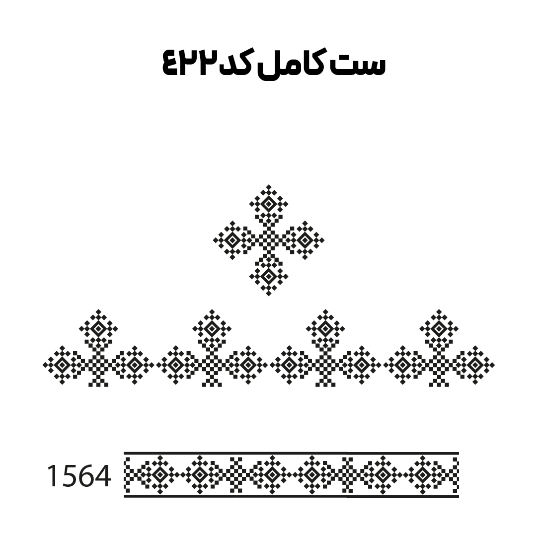 کد 421
