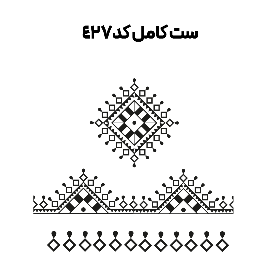 کد 427