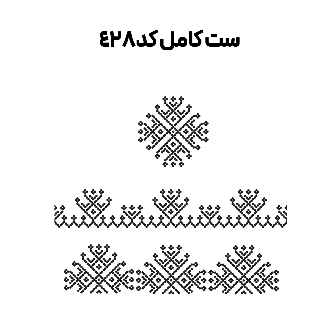 کد 428