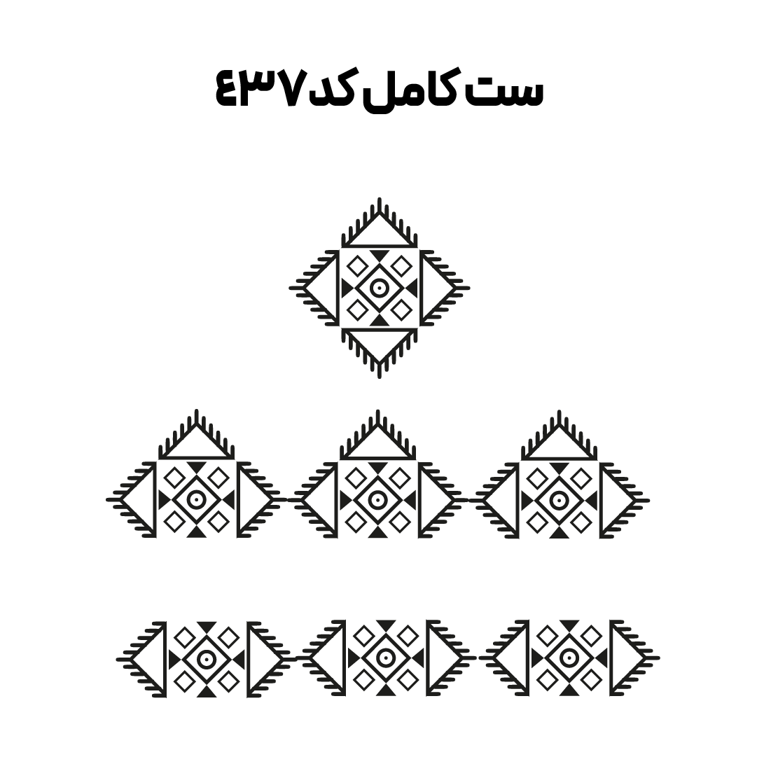 کد 437