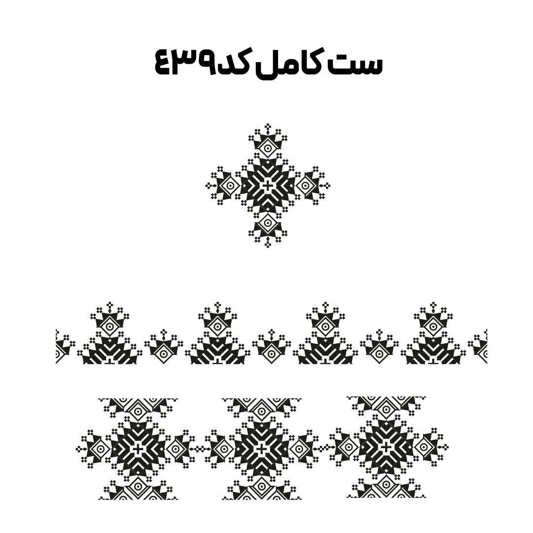 کد 439
