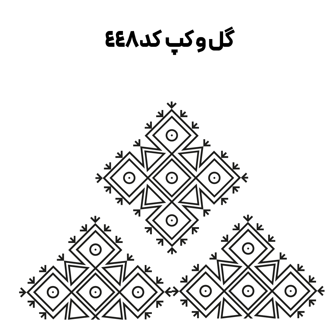 کد 448