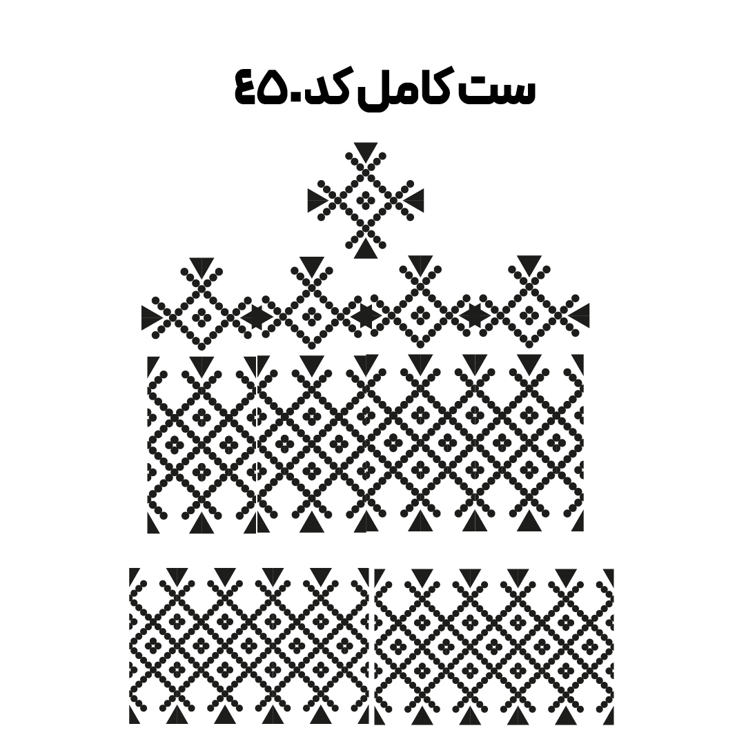 کد 450