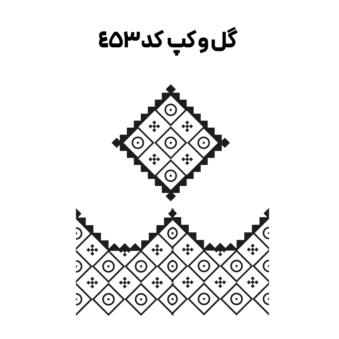 کد 453