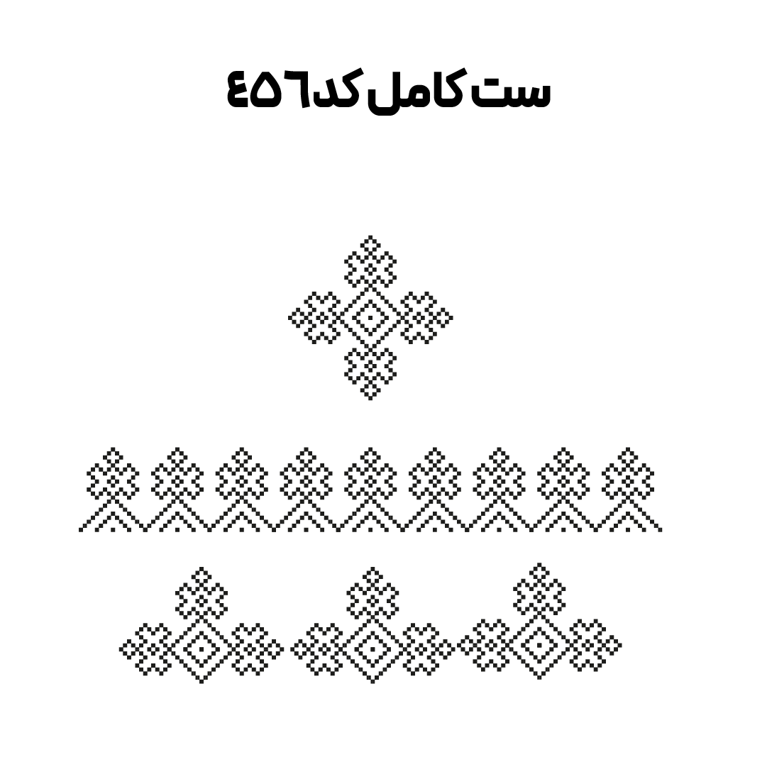 کد 456