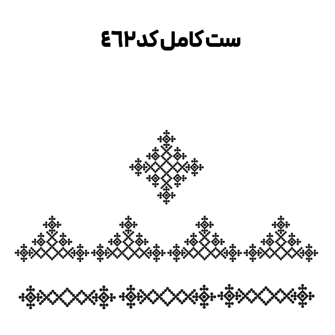 کد 462