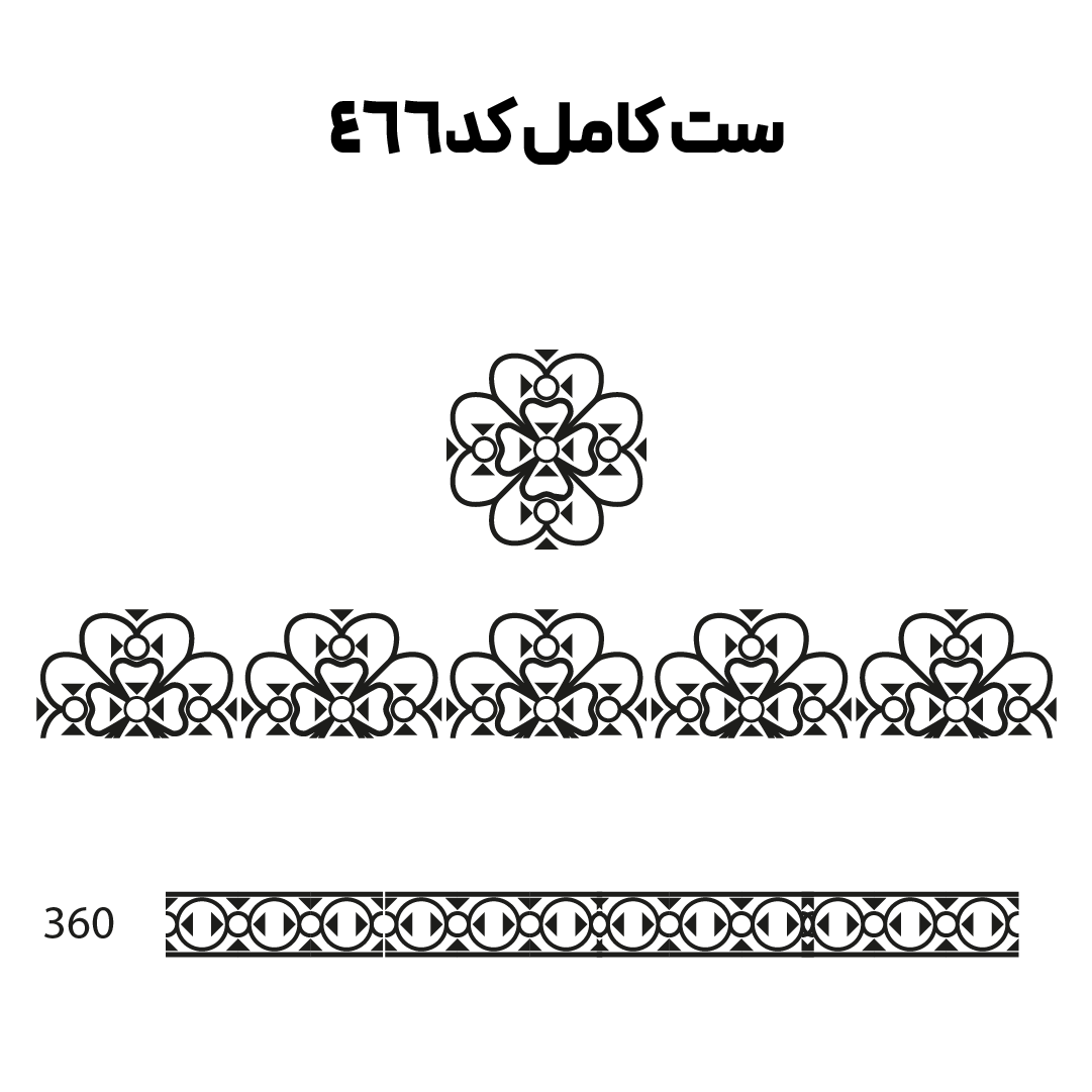 کد 466
