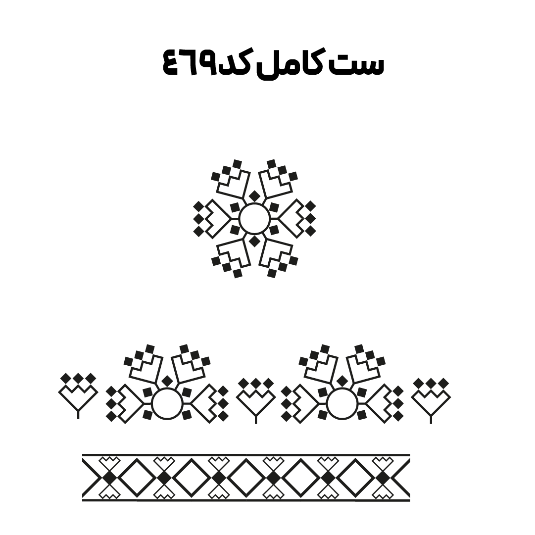 کد 469