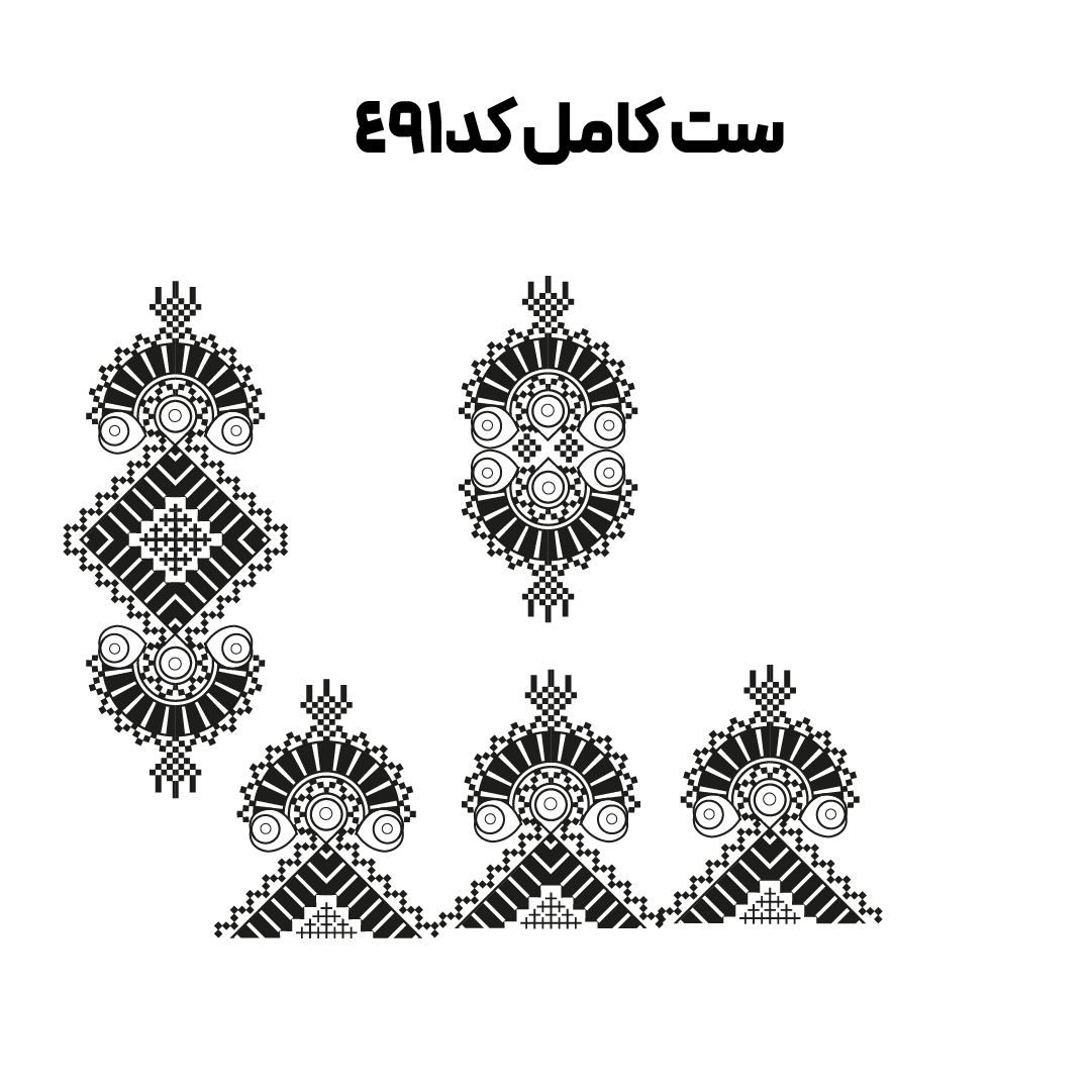 کد 491