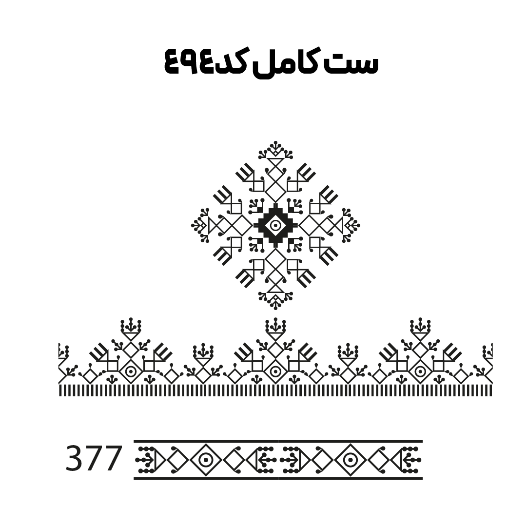 کد 494