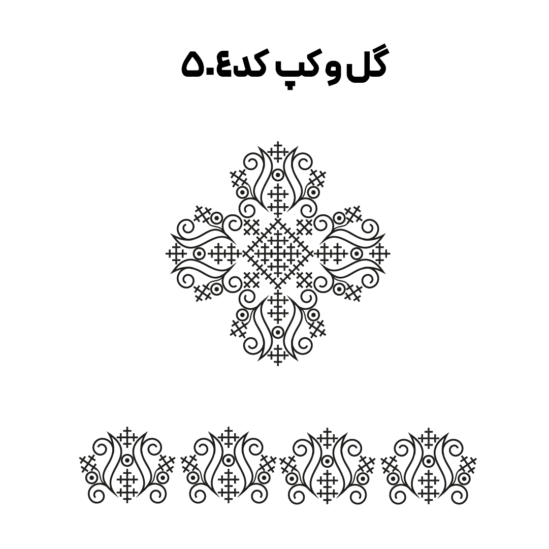 کد 504