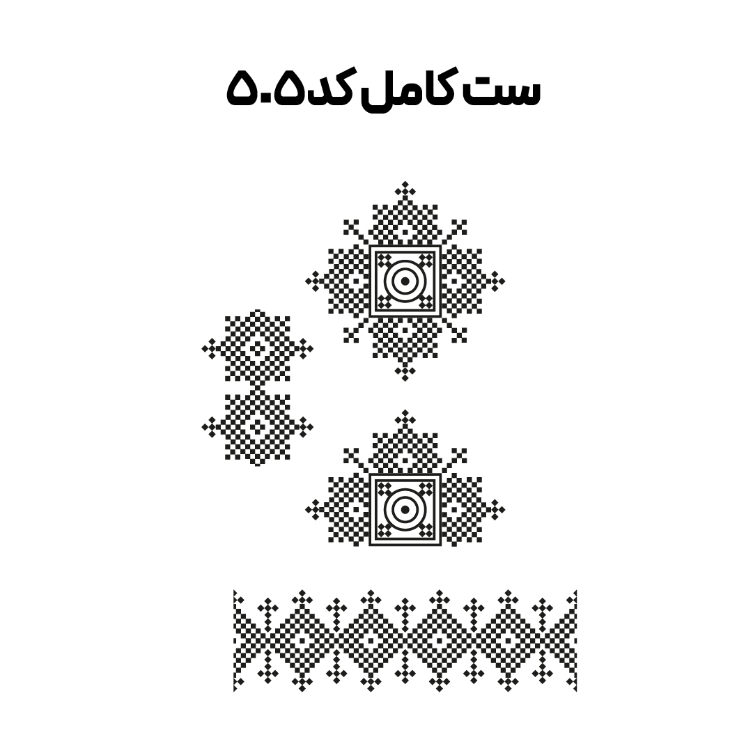 کد 505