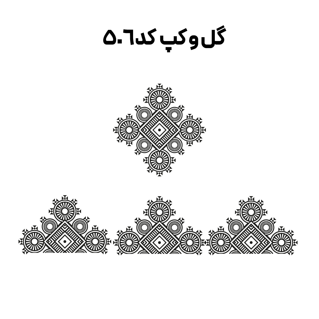 کد 506