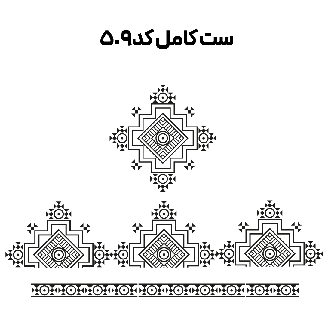 کد 509