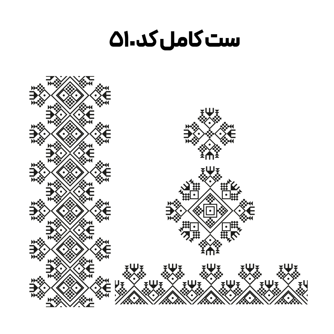 کد 510