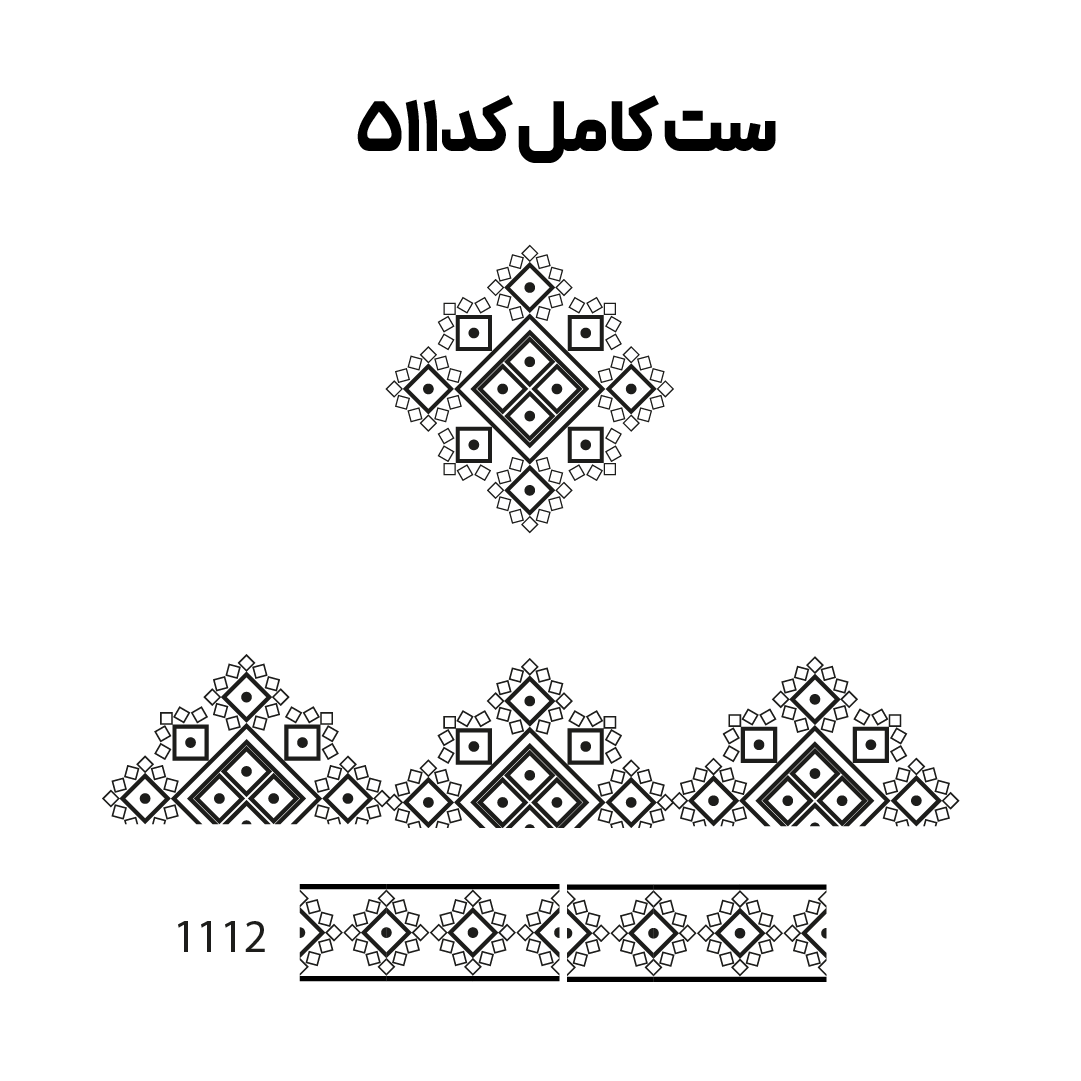 کد 511