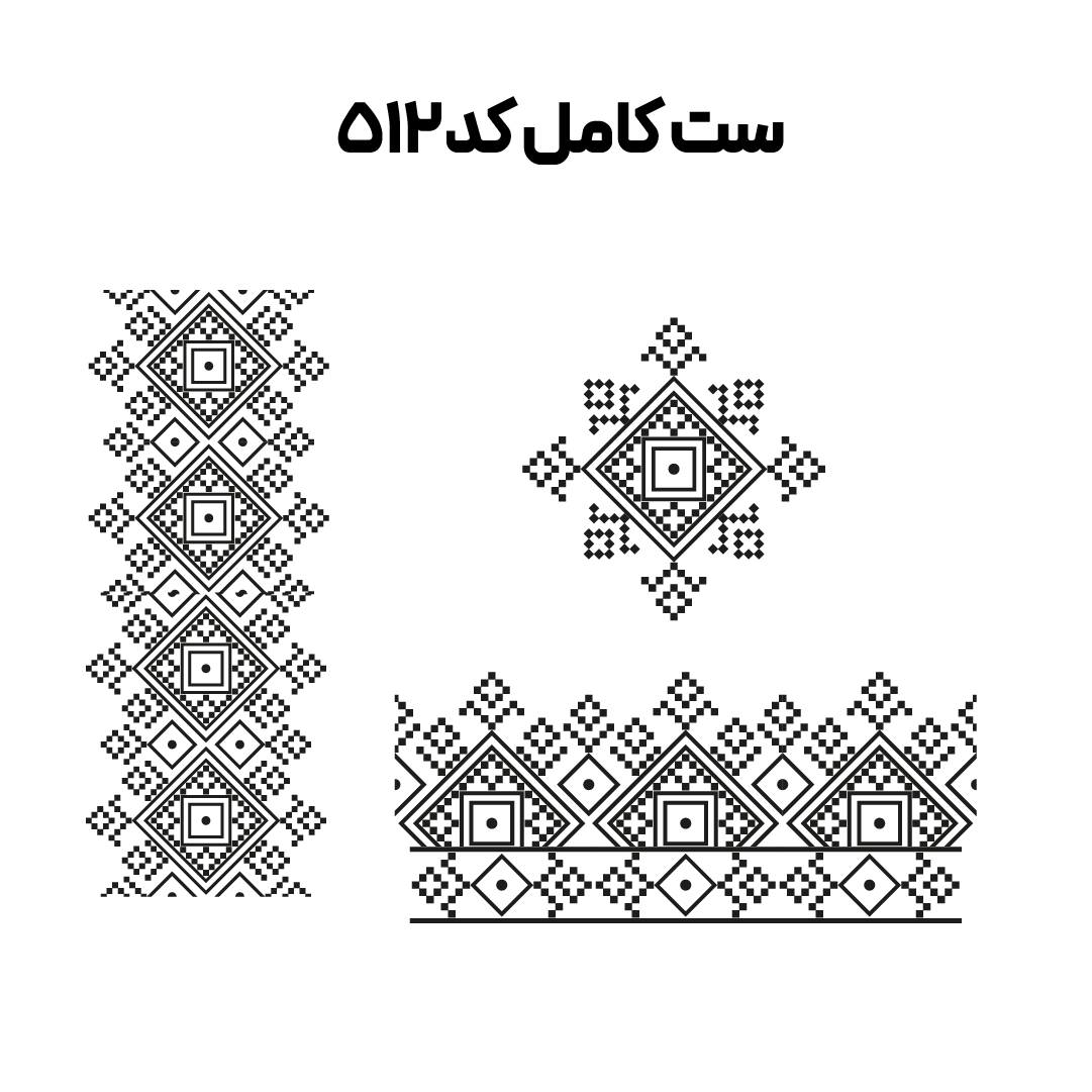 کد 512