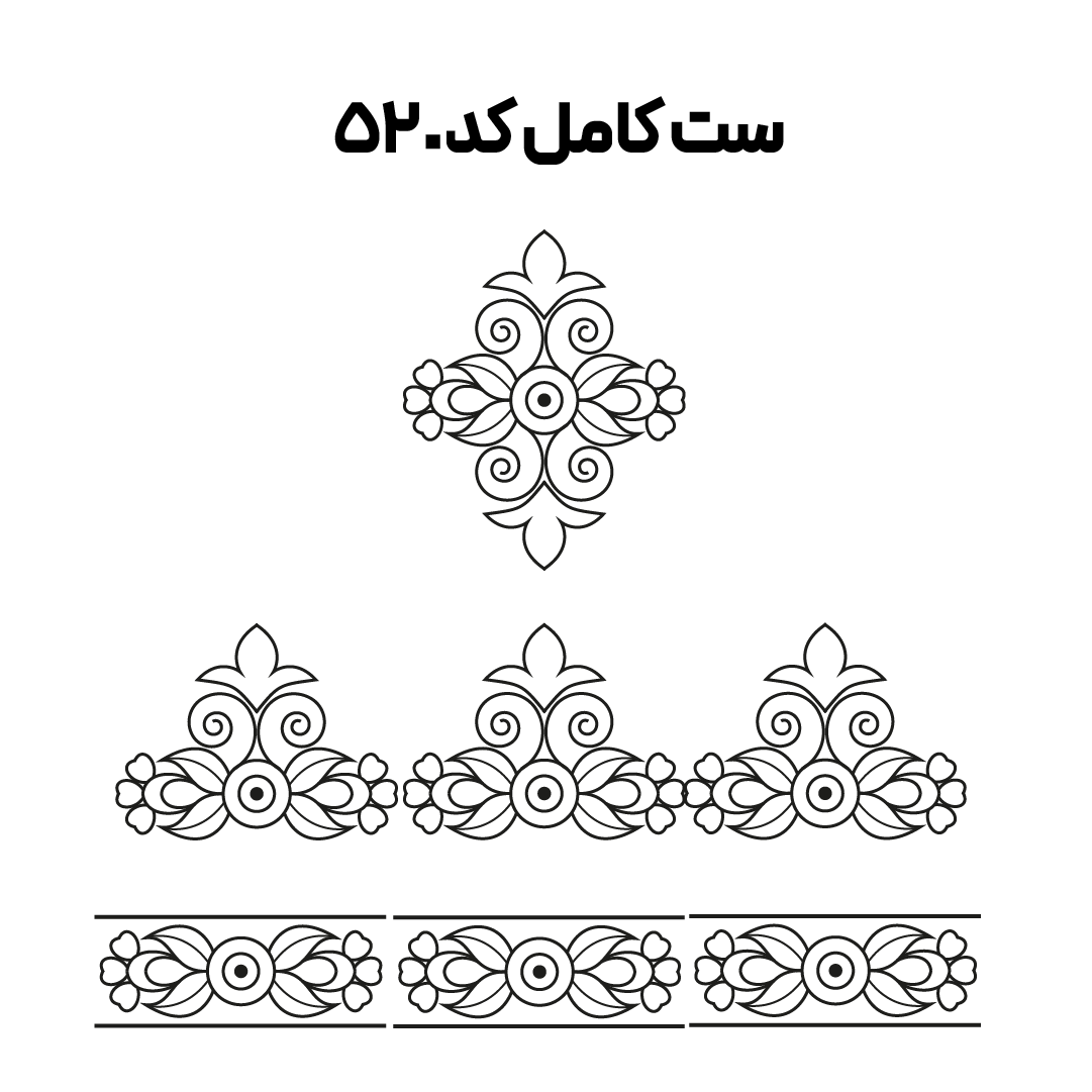 کد 520