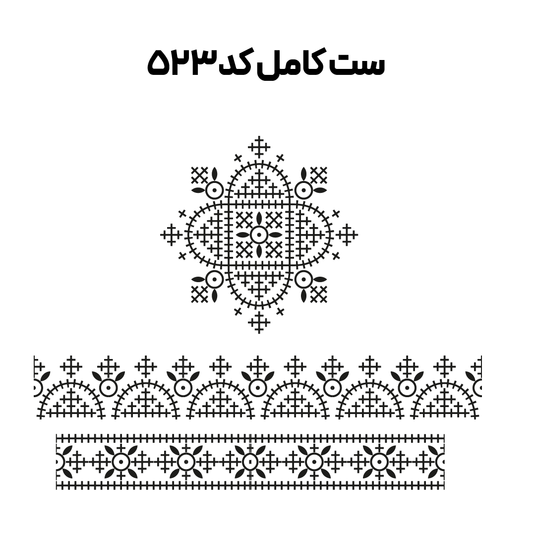کد523