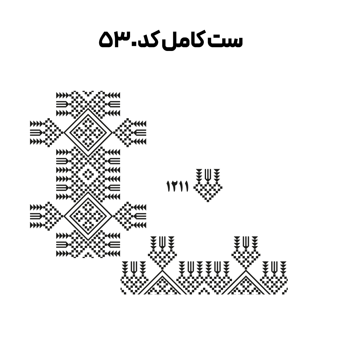 کد 530
