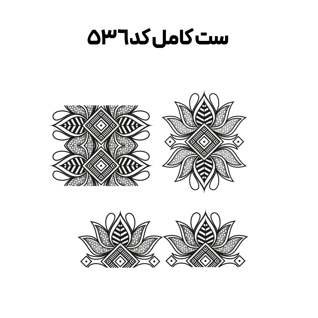 کد 536