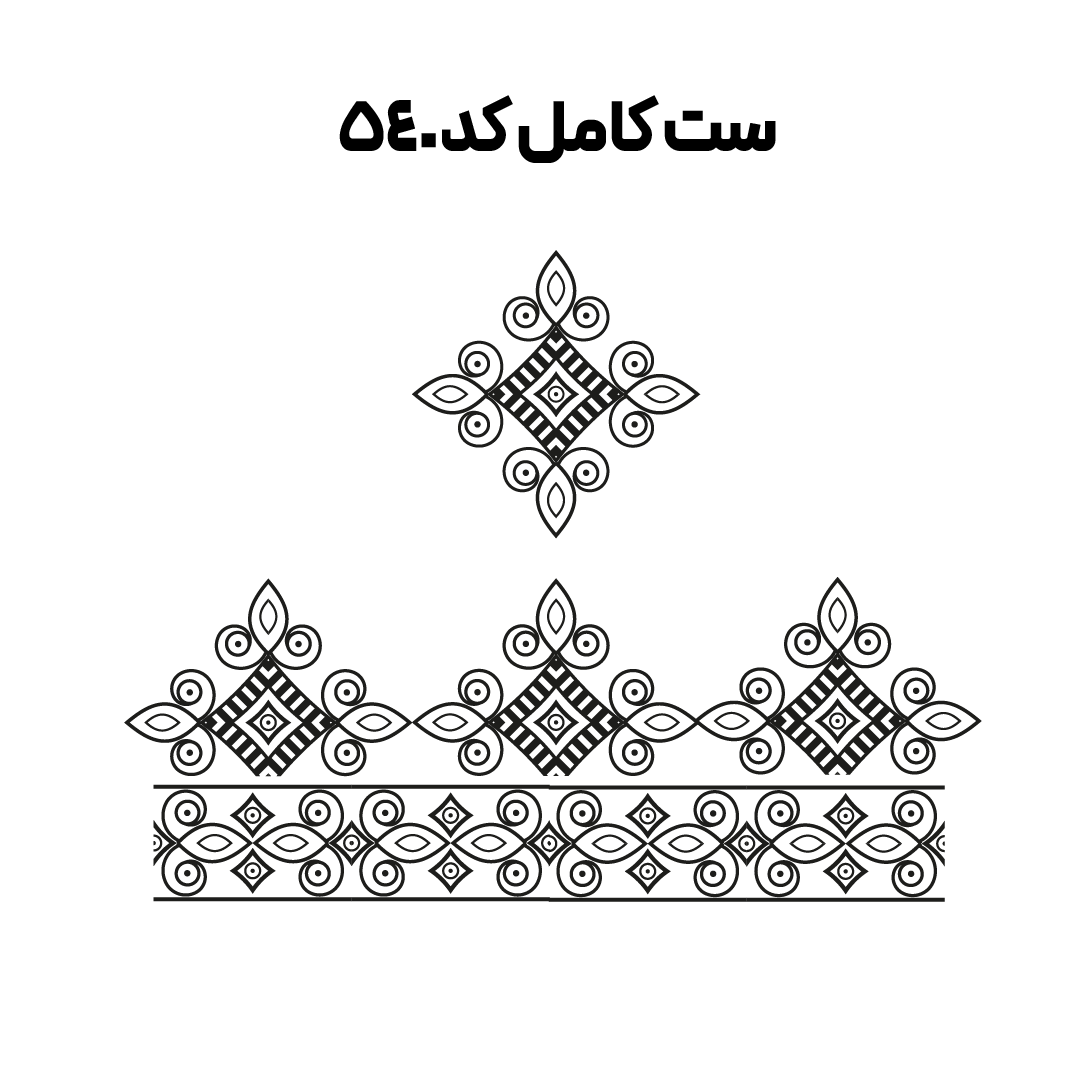 کد 540