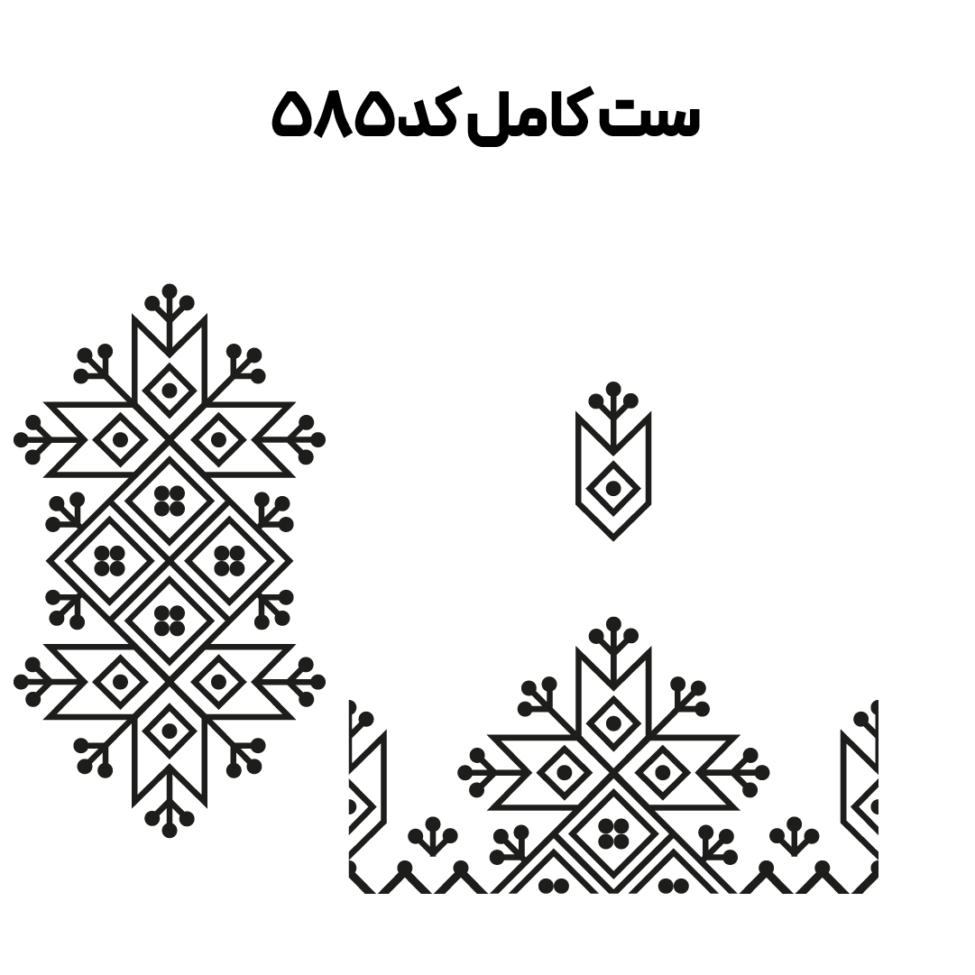 کد 585